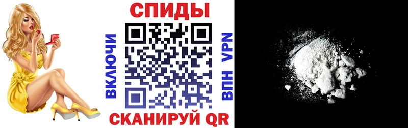 Амфетамин Розовый  что такое наркотик  Уварово 