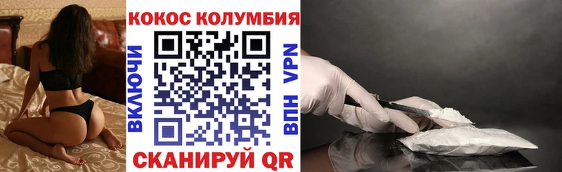 КОКАИН 99%  где можно купить наркотик  Уварово 