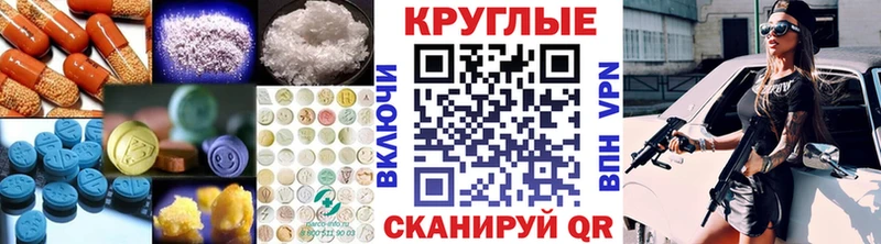 ЭКСТАЗИ Дубай как найти Уварово