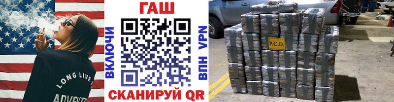 Гашиш VHQ  купить наркоту  Уварово 