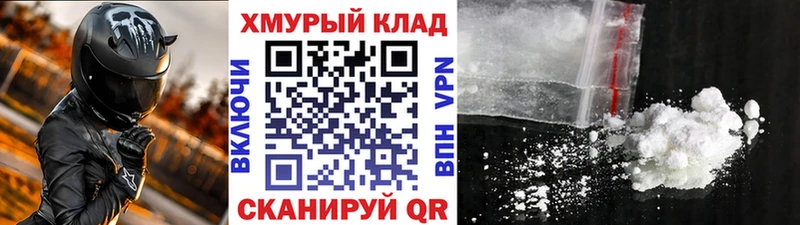 цена   Уварово  ГЕРОИН хмурый 