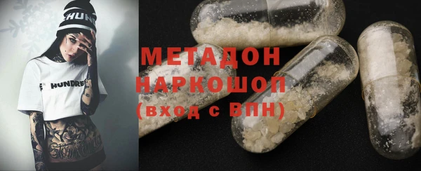 марихуана Балабаново