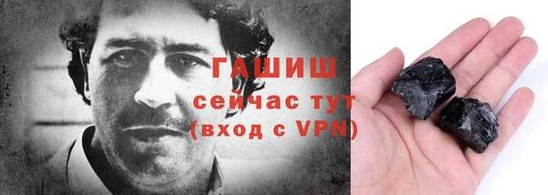 шишки Балахна