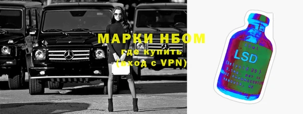 мескалин Армянск