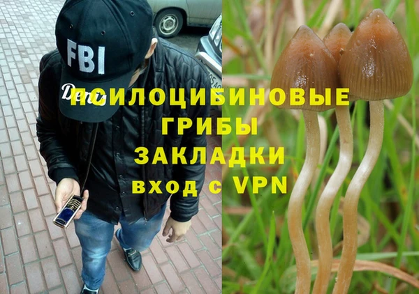 марихуана Балабаново