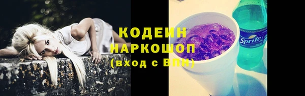 2c-b Аркадак