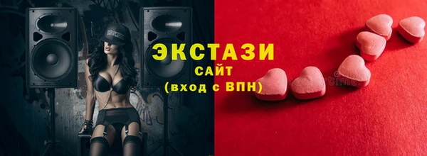 марихуана Балабаново