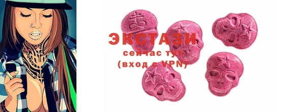шишки Балахна