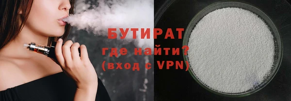 шишки Балахна