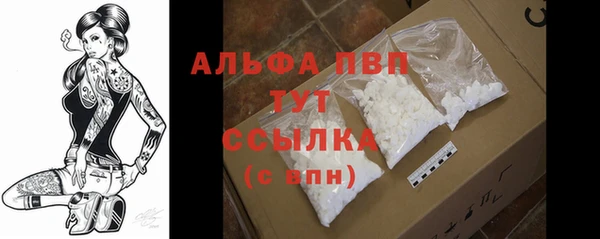 марихуана Балабаново