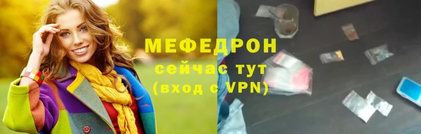 марихуана Балабаново
