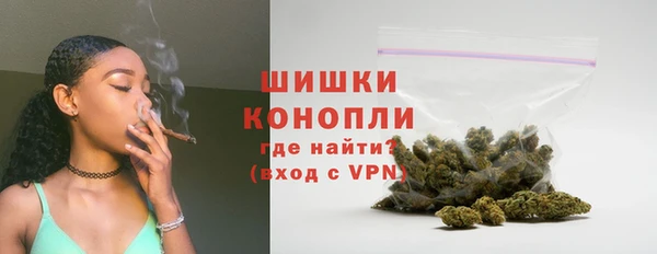 марихуана Балабаново