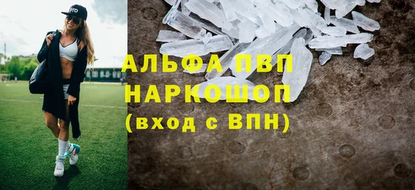 марихуана Балабаново