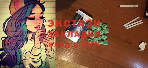 шишки Балахна