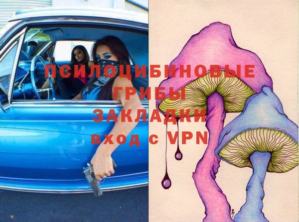 марихуана Балабаново