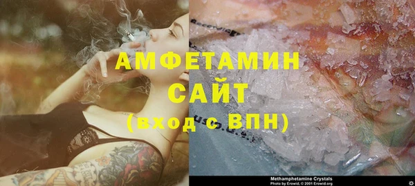 марихуана Балабаново