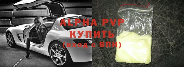 шишки Балахна