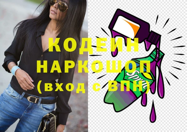 марихуана Балабаново