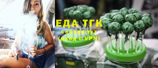 шишки Балахна