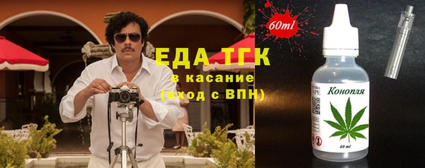 марихуана Балабаново