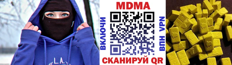 ОМГ ОМГ ссылка  Уварово  MDMA Molly 