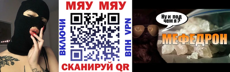 hydra онион  Уварово  МЯУ-МЯУ мяу мяу  даркнет сайт 