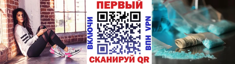 МЕТАМФЕТАМИН винт  Уварово 