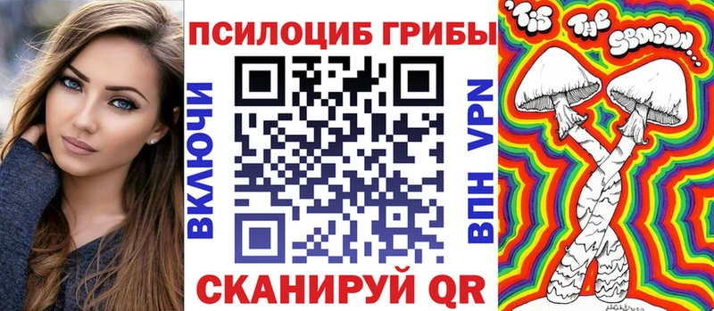 Галлюциногенные грибы прущие грибы  МЕГА зеркало  Уварово 